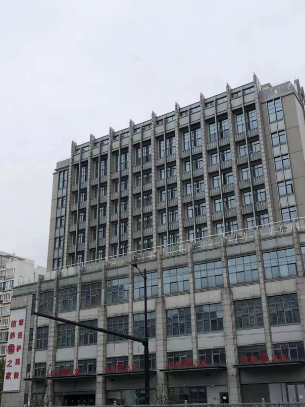 上海信养之家臻悦护理院