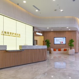上海市松江区茸奕护理院