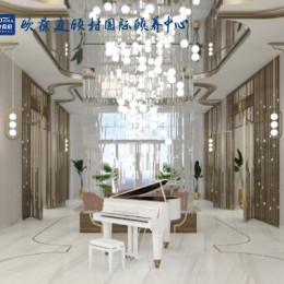 上海欧葆庭顾村国际颐养中心
