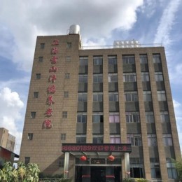 上海市宝山区沣德养老院