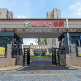 上海市宝山区星辰家养老院
