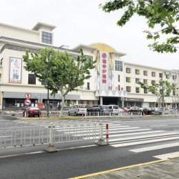 上海福申护理院