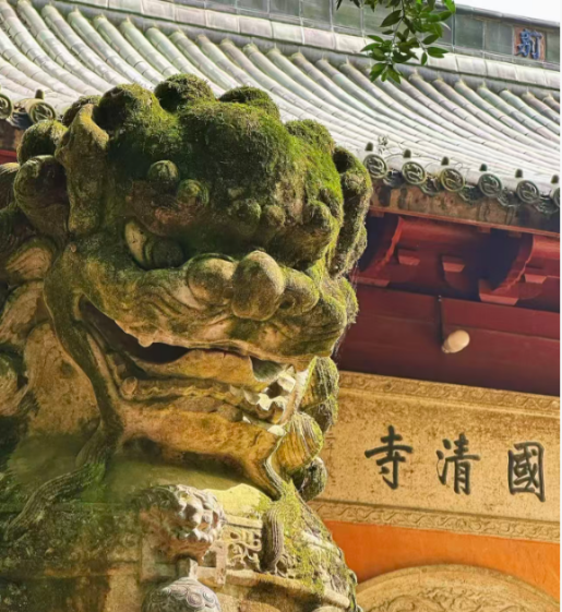 D4：红豆杉苑 → 国清寺 → 和合文化园 → 返回