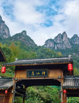 D6：红豆杉苑 → 神仙居 → 高迁古村 → 返回