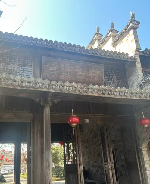 D6：红豆杉苑 → 神仙居 → 高迁古村 → 返回