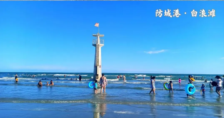 D3：白浪滩 → 白沙湾 → 怪石滩