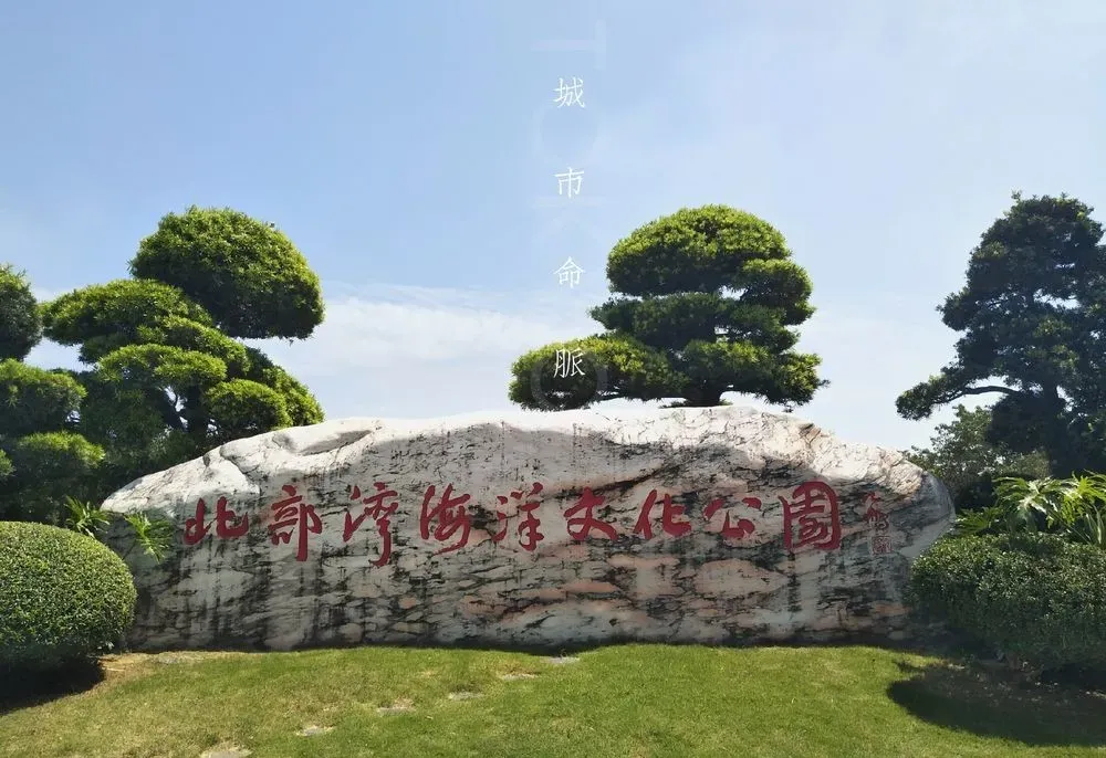 D4：红树林 → 布透温泉