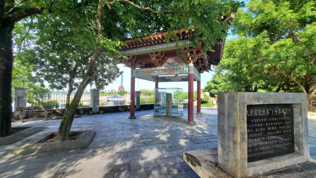 D5：竹山文化景区 → 东兴边境
