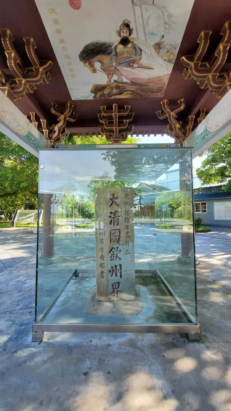 D5：竹山文化景区 → 东兴边境