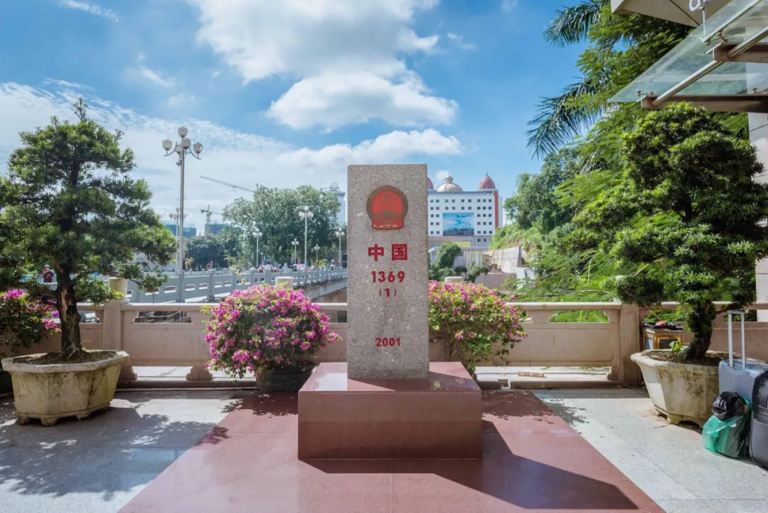 D5：竹山文化景区 → 东兴边境