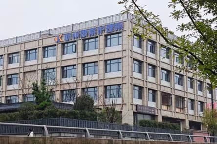 杭州市康莱护理院