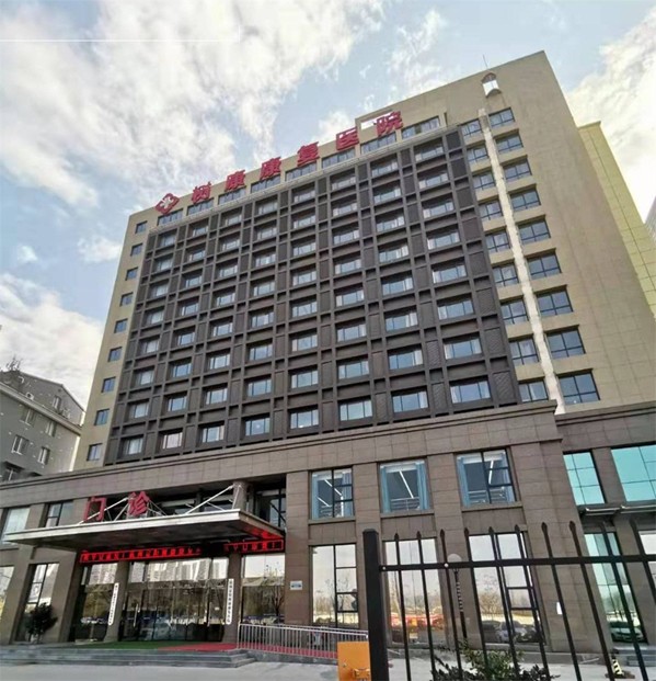 杭州市富阳树康康复医院