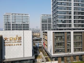 太保家园.苏州国际颐养社区