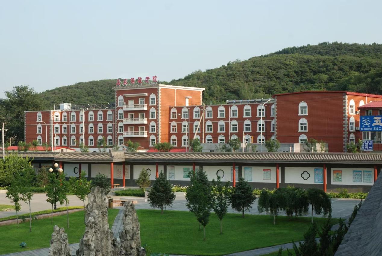 北京市海淀区温泉敬老院
