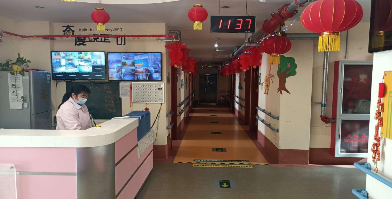 北京市通州区金隅爱馨通和养老照料中心
