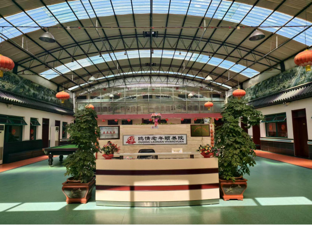 北京鸥情老年颐养院