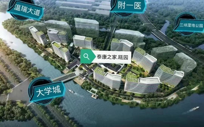 泰康之家·瓯园
